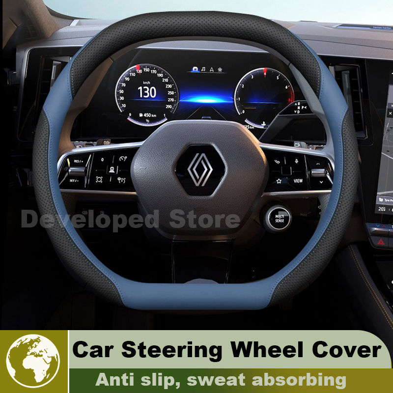 غطاء عجلة قيادة السيارة لرينو  - مراجعة Interior Design Tech وسعره